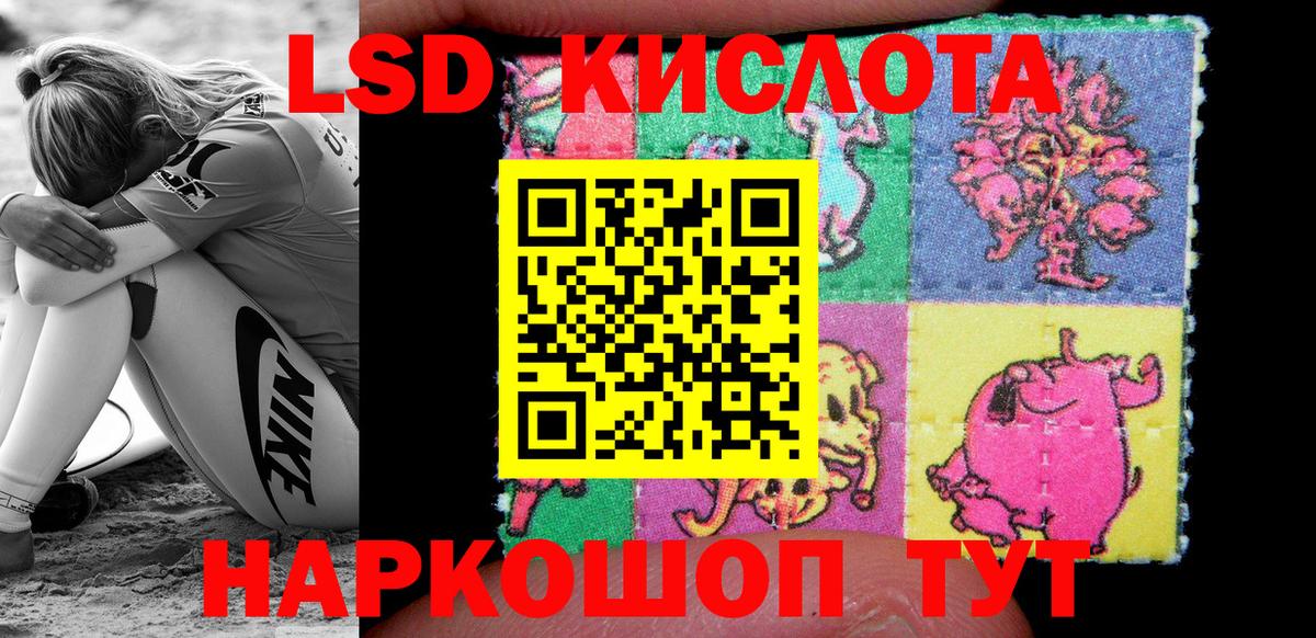Дальнереченск  Марки N-bome  Марки N-bome 1,5мг  Вход с VPN  Марки N-bome 1,5мг 