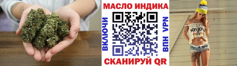 ТГК вейп  что такое   Дальнереченск 