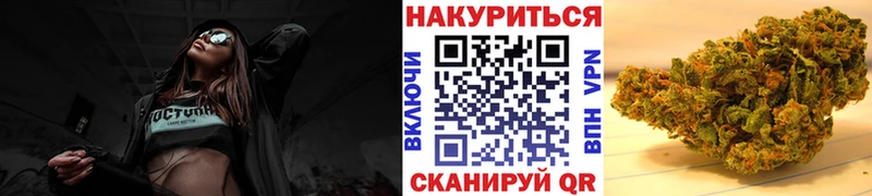 Марихуана OG Kush Дальнереченск